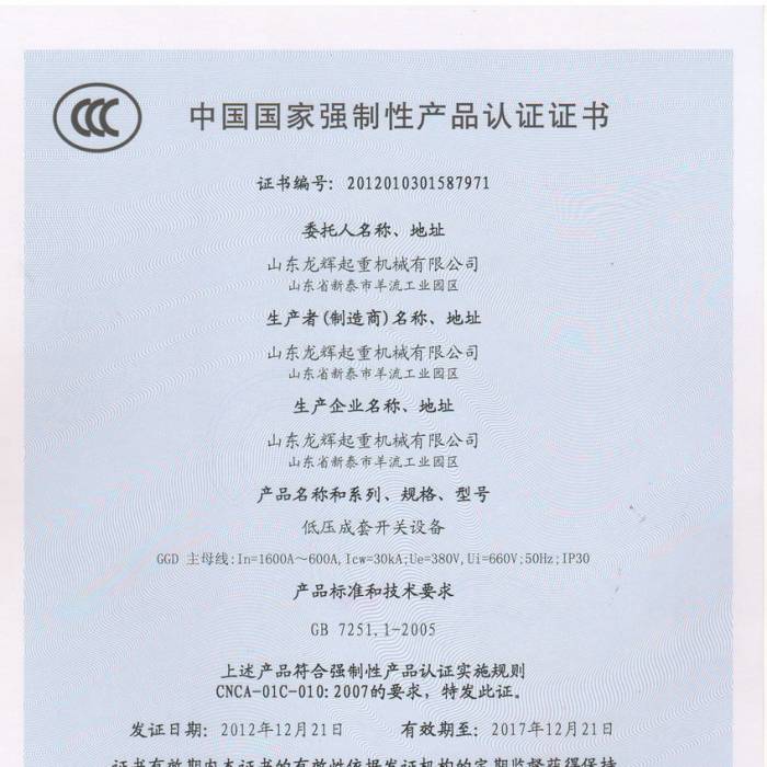 ͉_P(gun)O(sh)Ї(gu)(gu)ҏ(qing)Ԯa(chn)ƷJ(rn)CCC̖(ho)201201031587971