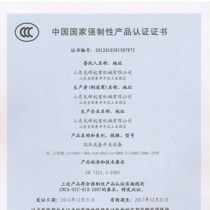 ͉_P(gun)O(sh)䣬Ї(gu)|(zh)J(rn)CJ(rn)CCC̖(ho)2012013015877973