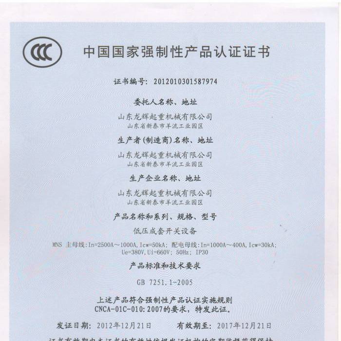 ͉_P(gun)O(sh)Ї(gu)(gu)ҏ(qing)Ԯa(chn)ƷJ(rn)CCC̖(ho)201201301587974