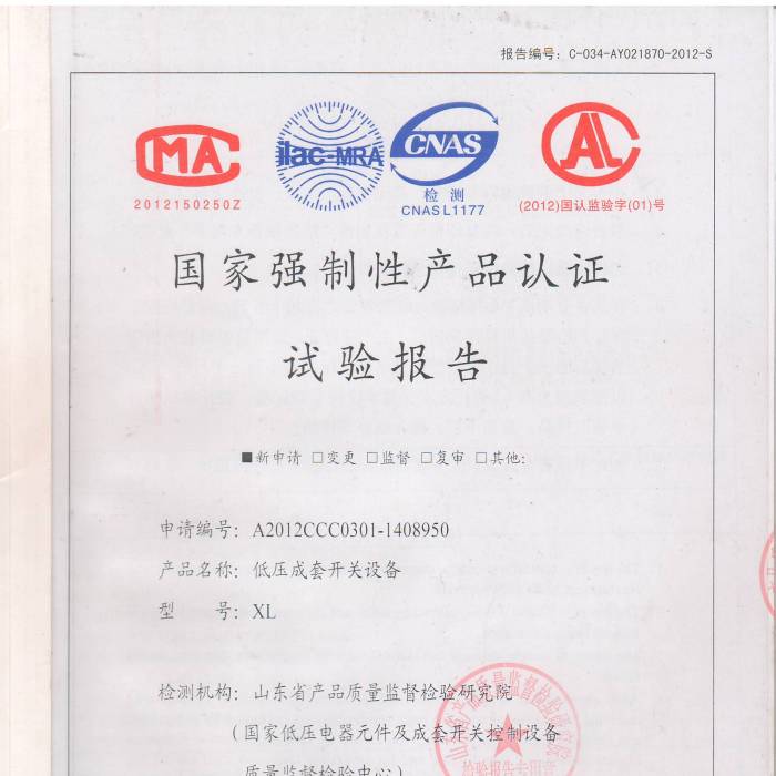 ͉_P(gun)O(sh)̖(ho)A2012CCC0301-1408950(gu)ҏ(qing)Ԯa(chn)ƷJ(rn)Cԇ(yn)(bo)