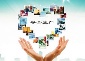 �����O����� �_����ȫ���a